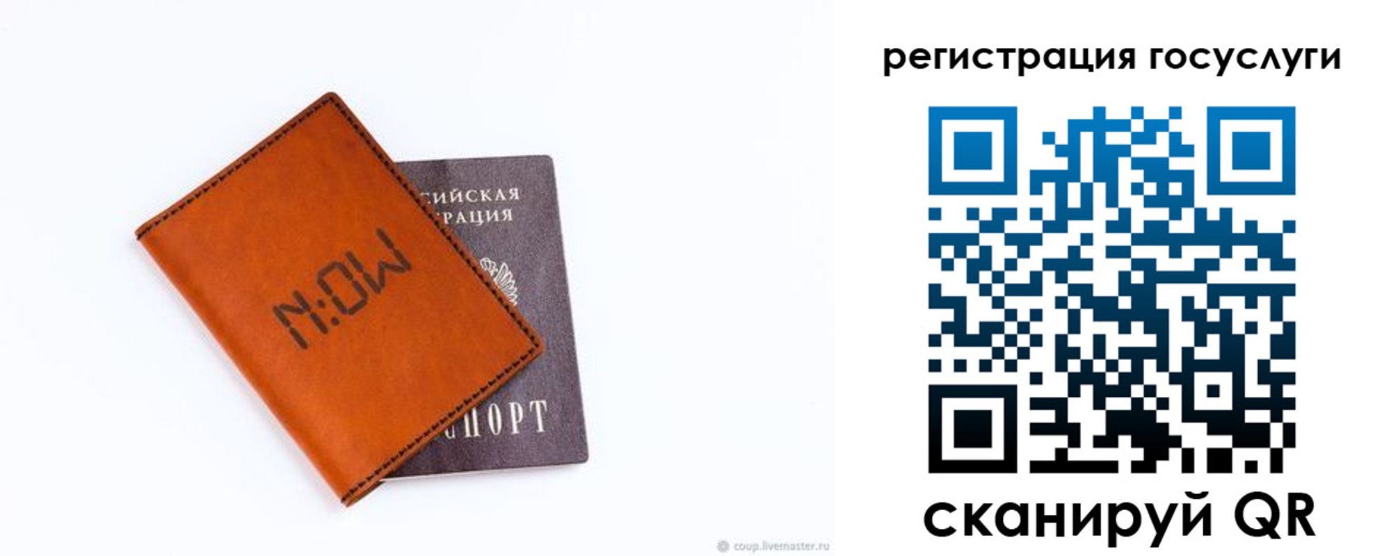 временная регистрация собственник в Шагонаре